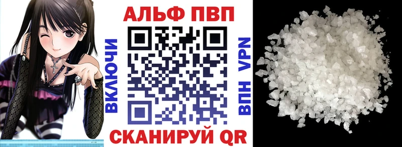 Alfa_PVP СК  где найти   Исилькуль 