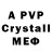 Alpha PVP VHQ WuLlFeR