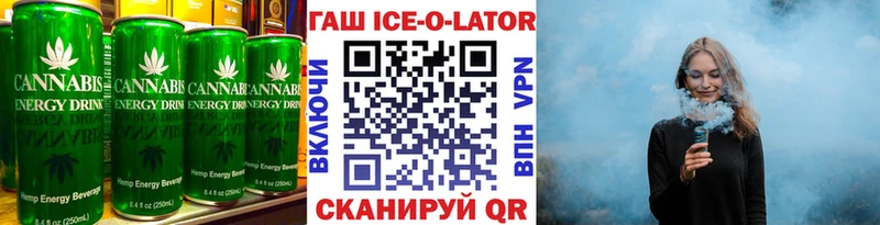 Печенье с ТГК марихуана Исилькуль