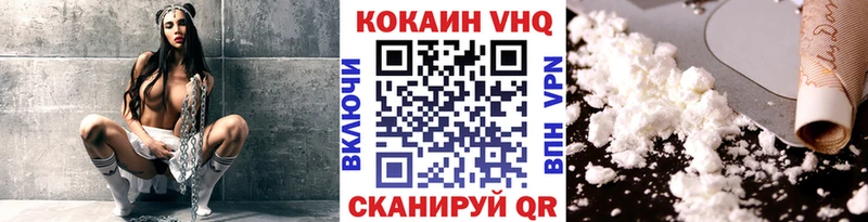 COCAIN 98% что такое Исилькуль