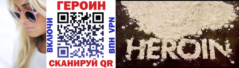 Героин афганец MEGA зеркало Исилькуль