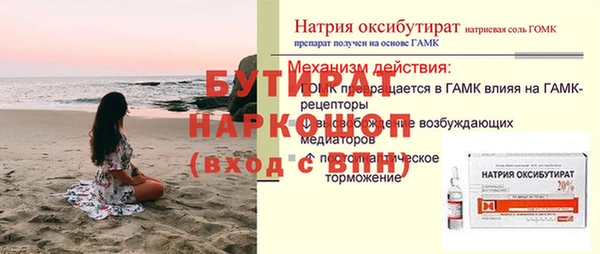 ECSTASY Бронницы