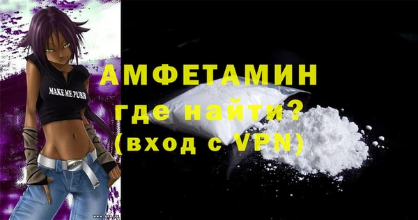 мяу мяу кристалл Верхний Тагил