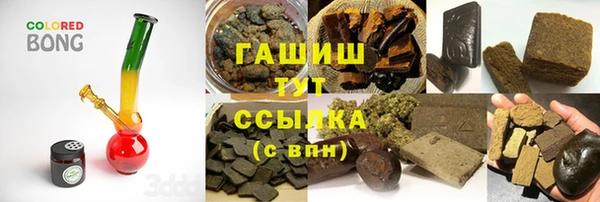 первитин Верхнеуральск