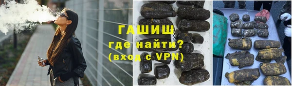 гашишное масло Богородицк