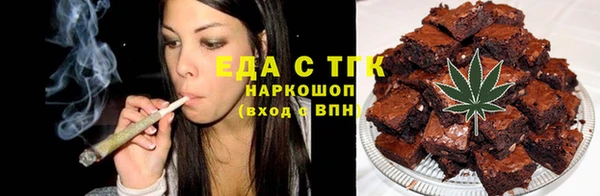 мяу мяу кристалл Верхний Тагил