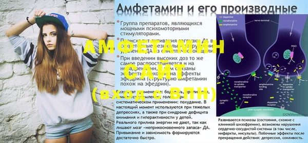 мяу мяу кристалл Верхний Тагил