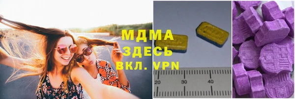 ECSTASY Бронницы