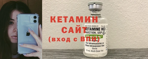 ECSTASY Бронницы