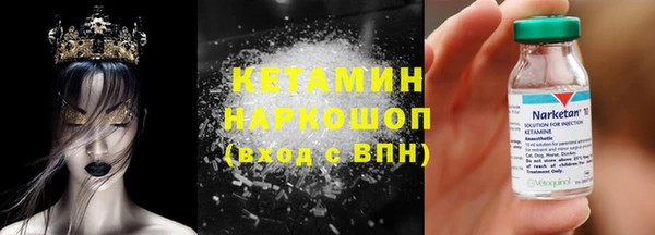 метадон Бугульма