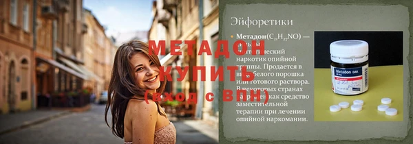 мяу мяу кристалл Верхний Тагил
