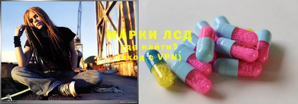 ECSTASY Бронницы