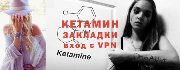 первитин Верхнеуральск