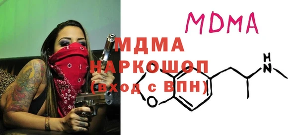 первитин Верхнеуральск
