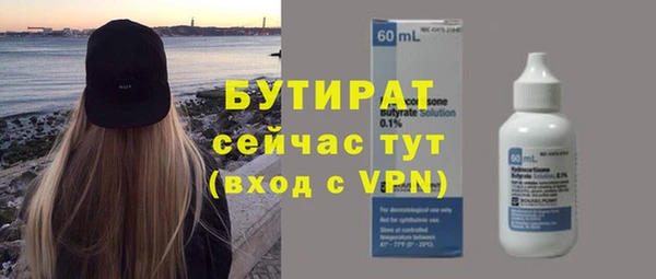 метадон Бугульма