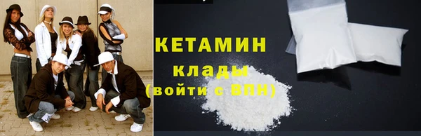 первитин Бородино