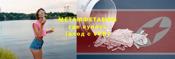 мяу мяу кристалл Верхний Тагил