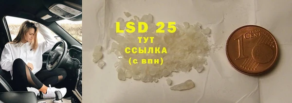 первитин Бородино