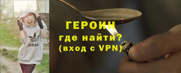 ECSTASY Бронницы
