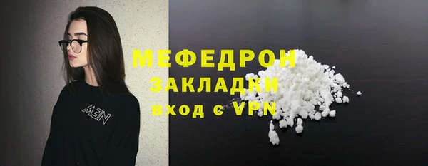 первитин Верхнеуральск