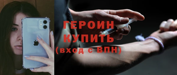 метадон Бугульма