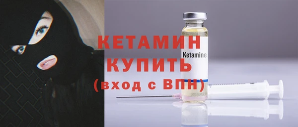 ECSTASY Бронницы