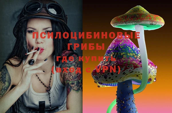 первитин Верхнеуральск