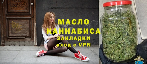 мяу мяу кристалл Верхний Тагил