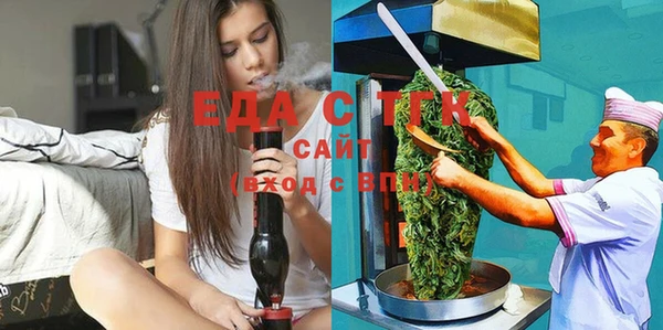 мяу мяу кристалл Верхний Тагил