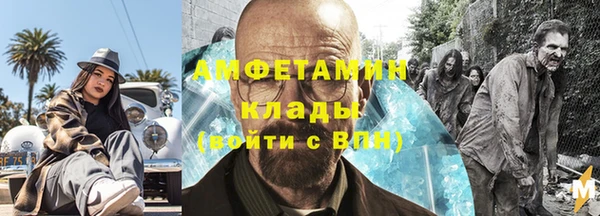 метадон Бугульма