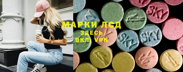 ECSTASY Бронницы