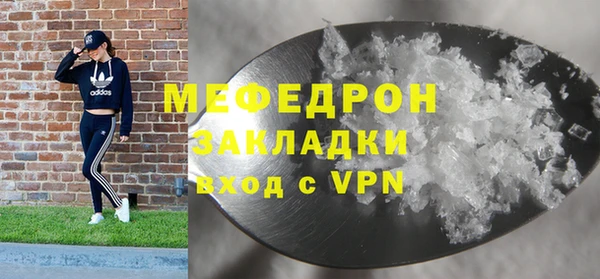 первитин Верхнеуральск