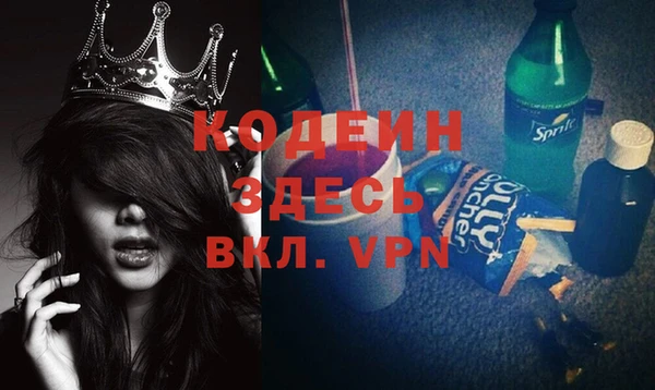 первитин Верхнеуральск