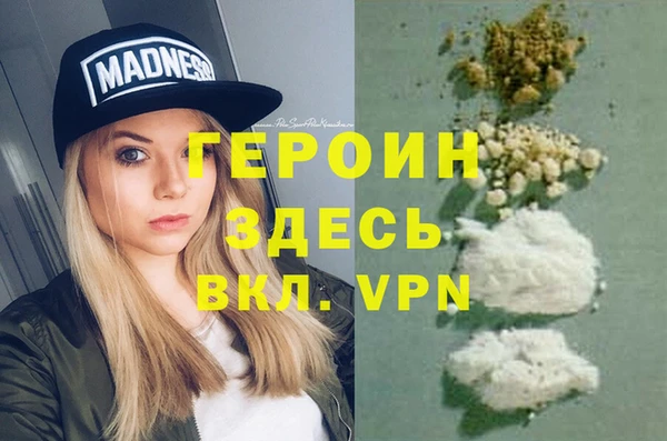 метадон Бугульма
