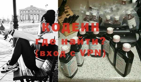 синтетический гашиш Богданович