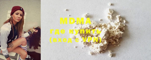 ECSTASY Бронницы