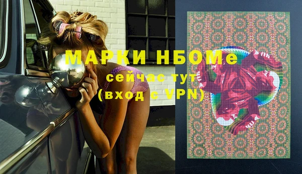 первитин Бородино