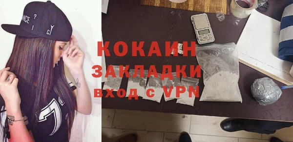 метадон Бугульма