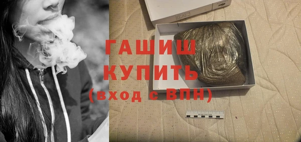первитин Верхнеуральск