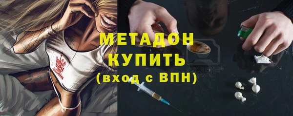 первитин Бородино