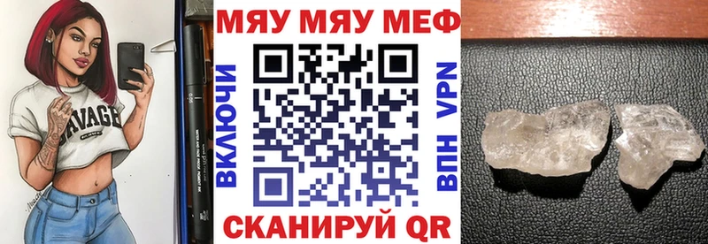 MEGA ССЫЛКА  закладки  Исилькуль  МЕФ мяу мяу 