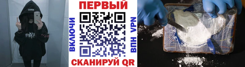 Метамфетамин мет  что такое наркотик  Исилькуль 