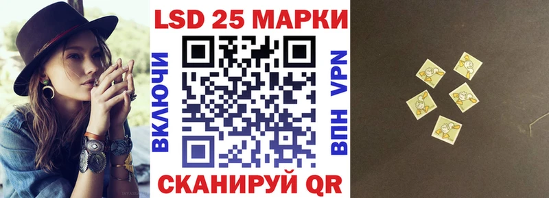 Марки NBOMe 1,5мг Исилькуль