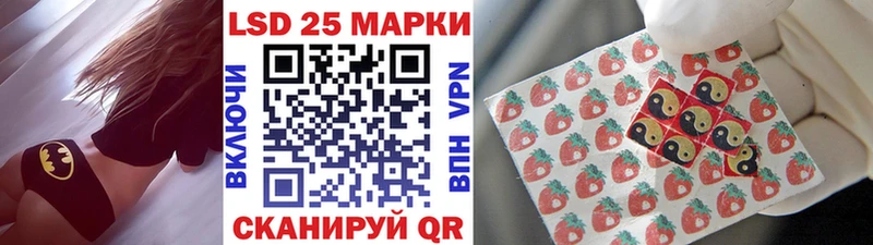 Наркотические марки 1,8мг  Исилькуль 