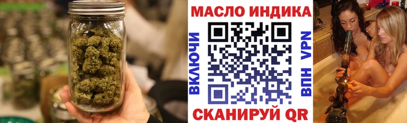 ТГК концентрат  где купить наркотик  Исилькуль 