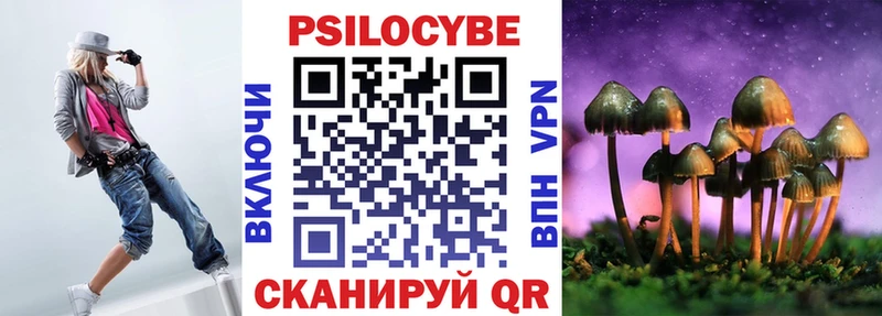 Псилоцибиновые грибы Magic Shrooms  Исилькуль 